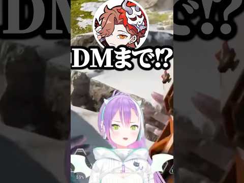 大会が不安でCrylixにDMした事をバラされるトワ様【ホロライブ切り抜き/常闇トワ/Crylix/ありさか/SCARZCUP/TokoyamiTowa】