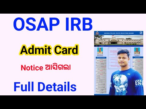 OSAP IRB Admit Card Notice ଆସିଗଲା FM Manoj