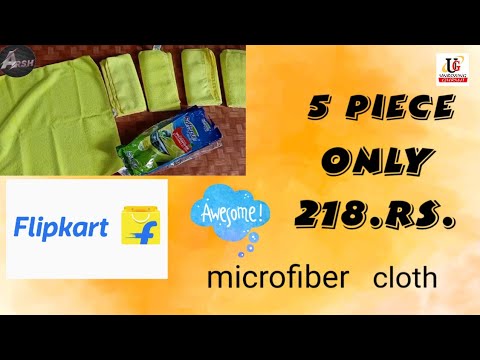 Softspun microfiber cloth unboxing  video perches by flipkart.sirf 218 me .Unboxing Guruji