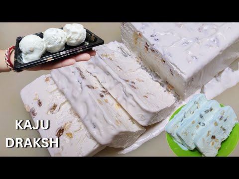 Kaju Draksh Ice Cream🍦| काजू द्राक्ष आइसक्रीम बनाने की विधि | how to make ice cream | Kaju Draksh