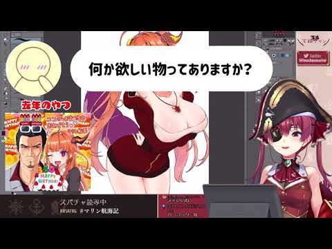 【宝鐘マリン】コピペとなり伝説になれ!【ホロライブ/切り抜き】