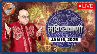 Aaj Ka Rashifal LIVE: Shubh Muhurat | Today Bhavishyavani with Acharya Indu Prakash, Jan 16, 2025