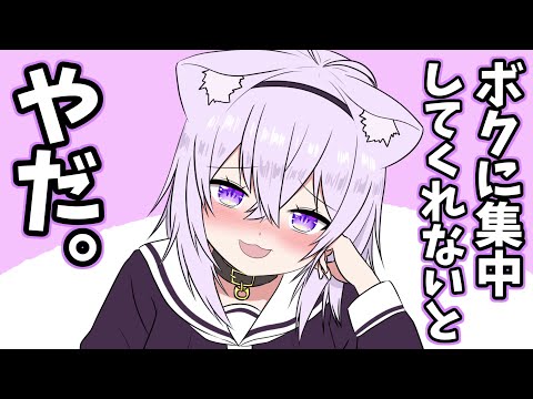 【切り抜き漫画】お酒で酔って甘えちゃう猫又おかゆ【手描き/ホロライブ】