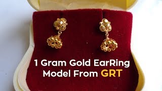 1 Gram Gold Earrings Model From GRT Jewellers | Price | Hands On