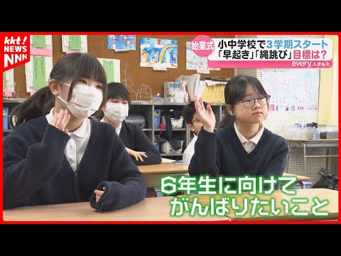 【3学期がスタート】長期休み明けの不調に注意 子どもと大人で対処法が違う?