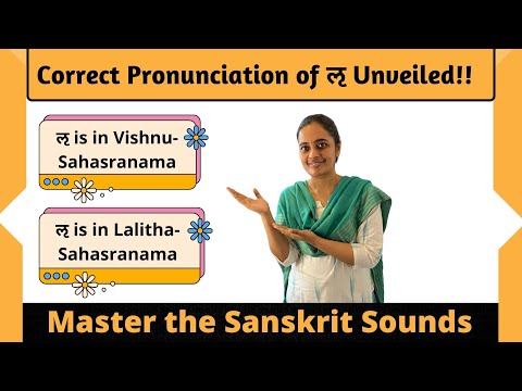 Mastering the Correct Pronunciation of ऌ in Sanskrit| Unlocking shlokas of VishnuSahasranama & more