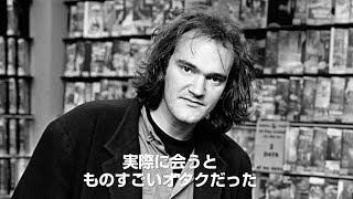 タランティーノ監督、引退まであとわずか。暴かれる危険なドキュメンタリー映画『クエンティン・タランティーノ 映画に愛された男』予告編