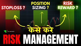 Risk Management In Trading : Profitable Trading Guide ✅