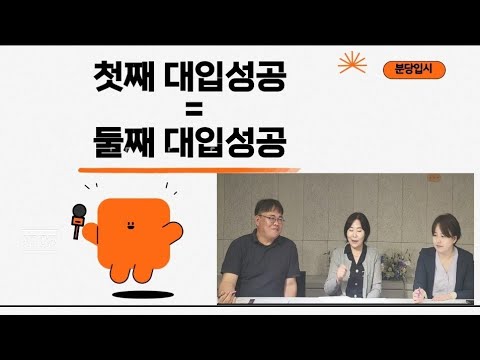 첫째 대입성공 = 둘째 대입성공?