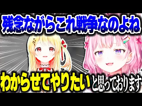 シバける後輩ちゃんが現れた話をするこよちゃんｗ【ホロライブ切り抜き/博衣こより/音乃瀬奏/白銀ノエル/秘密結社holoX】