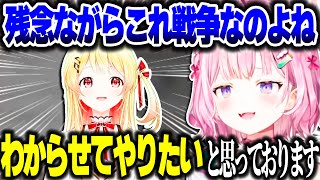 シバける後輩ちゃんが現れた話をするこよちゃんｗ【ホロライブ切り抜き/博衣こより/音乃瀬奏/白銀ノエル/秘密結社holoX】