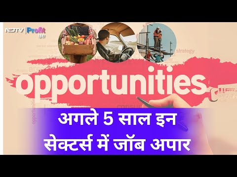 Farmers से Drivers तक, 5 साल में इन jobs की होगी भरमार: World Economic Forum | NDTV Profit Hindi