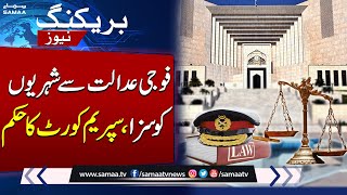 Civilian Trials in Military Courts: Supreme Court Issues Major Order | Breaking News | Samaa TV