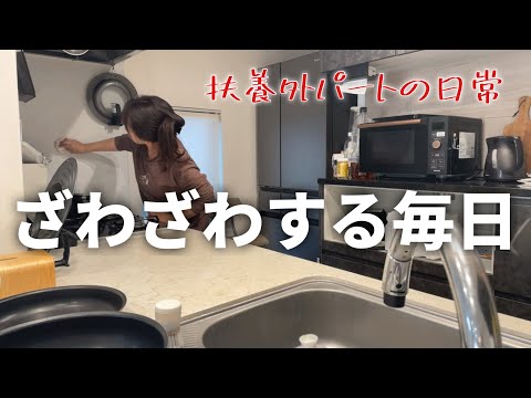 焦る年末のとある日。片付けても片付けても散らかる日常【3兄弟ママ】