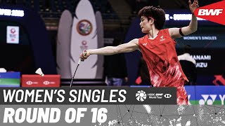 YONEX-SUNRISE India Open 2025 | Mia Blichfeldt (DEN) vs. Wang Zhi Yi (CHN) [2] | R16