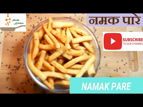 NAMAK PARE || NIMKI|| EASY SNACK RECIPE FOR DIWALI