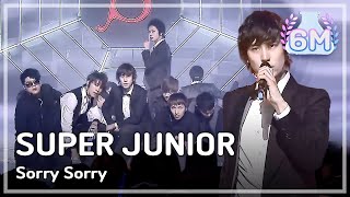 Super Junior - Sorry Sorry, 슈퍼주니어 - 쏘리 쏘리, Music Core 20090314