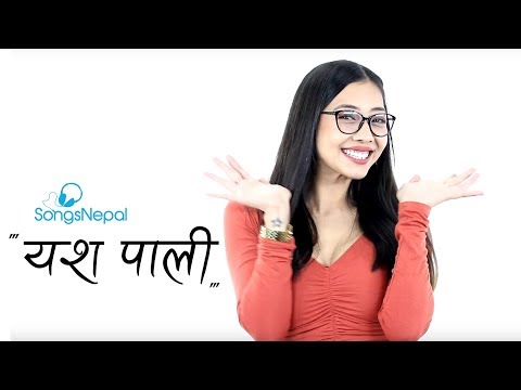 YASPALI - EASY VIEW | New Nepali Song 2019 | Rock