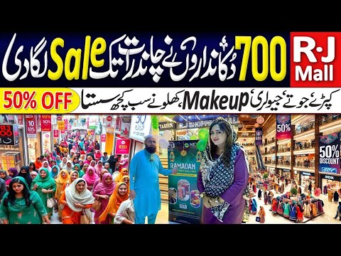 RJ MALL | Bachat Bazar 7th ramzan till 30th Ramzan | Jewelry bags ladies suits kids Edid Dresses