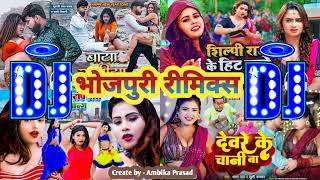 DJ SONG √ NEW BHOJPURI SONG √ TOP TEN KHESARI LAL NEW SONG √ NONSTOP DJ SONG