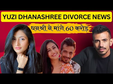 Yuzvendra Chahal And Dhanashree Verma Divorce Alimony Amount Latest News