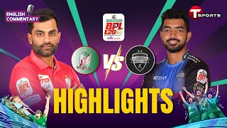 বরিশালের লঞ্চে রংপুরের থাবা | Highlights | Rangpur Riders VS Fortune Barishal | BPL 2025 | T Sports