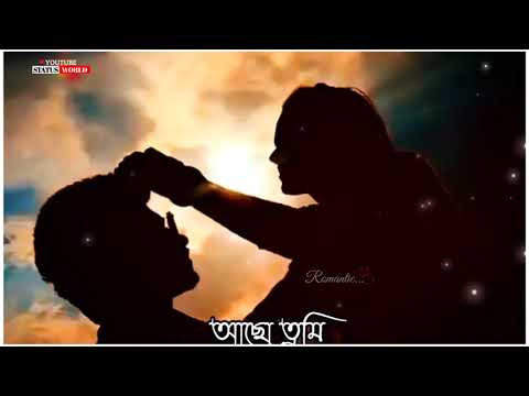 Bengali song status। Bengali Lyrical status।। Whats app Status। Sad Status|New Whatsapp Status World