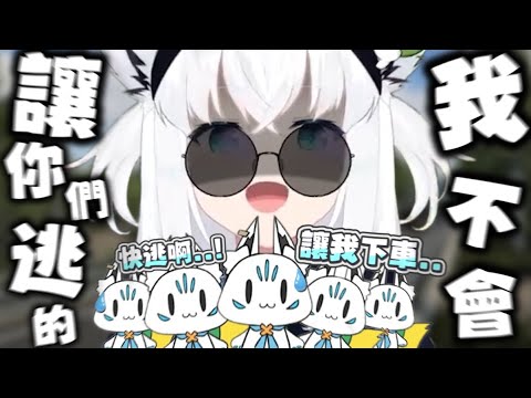 【歐洲卡車模擬2】心驚膽跳的歐洲約會｜【 hololive / 白上吹雪】