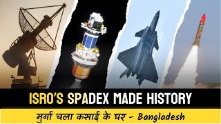 🚀 ISRO's SpaDEX Success! | 💣 Bangladesh Buys Missiles | ✈️ India vs. 5th Gen Fighters | Ep.18