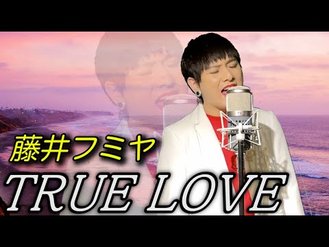 藤井フミヤ『TRUE LOVE』をMr.シャチホコが本気で歌ってみた【ものまね】#チェッカーズ#ミリオン#90年代