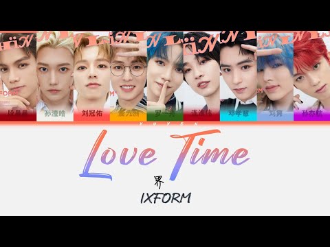 IXFORM-Love Time Ep 界