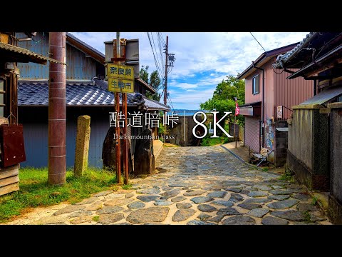 [One of the toughest roads in Japan] 20 spectacular views of the dark mountain pass - JAPAN in 8K