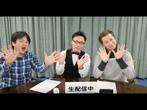 【LIVE配信】番外編☆彡大阪下町夜景団福元っさん☆彡『いぃよぉ～ってイイね！』