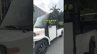 LVTONG  Electric Cargo Car LT S2 DCH #观光车 #电动货车#电动小货车#电动转运车