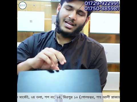 used #laptop price in Bangladesh