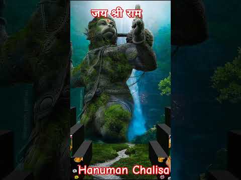 Hanuman chalisa | hanuman chalisa fast #hanuman #shorts #new