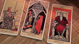 Free Live Tarot Card Reading 25