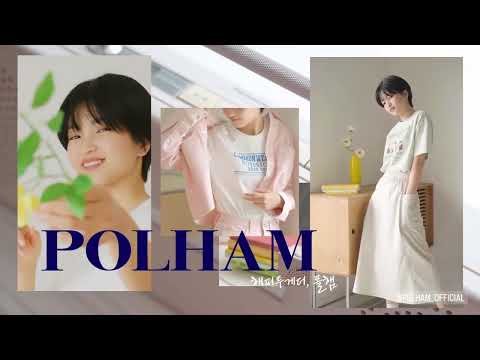 [#김태리] Kim Tae Ri x Polham