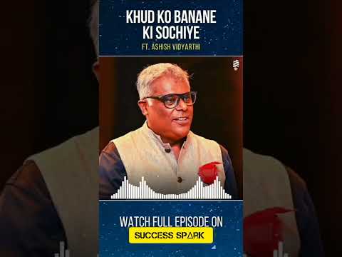 KHUD KO BANANE Kl SOCHIYE 🌹👌l FT. ASHISH VIDYARTHI l MOTIVATION VEDIO l #short #shorts #ytshorts