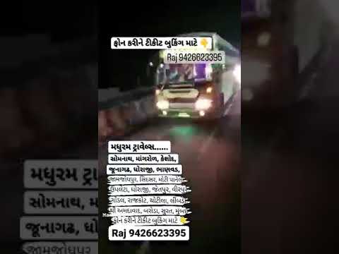 Bus horn गांव जाने के लिए बस से निकले रस्ते में ये हुआ बचती हुई दिखाई देता था लेकिn लौरेंस