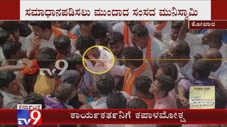 BJP MP Muniswamy Slaps Party Worker During Protest, Later Pacifies Him