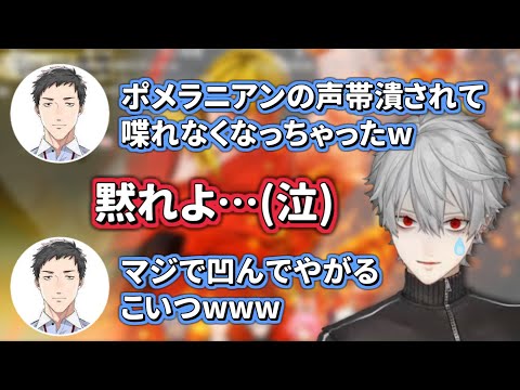 イブラヒムにボコボコにされてガチ凹みする葛葉【にじさんじ/切り抜き/社築/神田笑一】