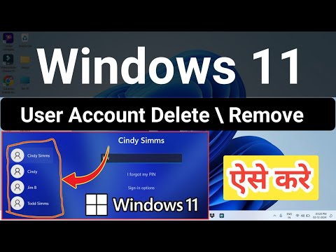 Windows 11 Mein user account delete kaise kare|How to user account delete in pc