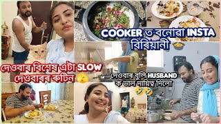 Chicken Biriyani Recipe in Assamese | How To Make Chicken Biriyani in pressure cooker | Routine Vlog