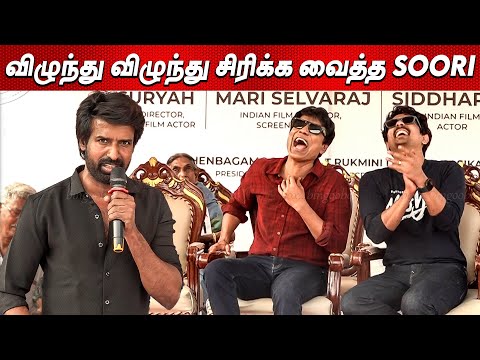 விழுந்து விழுந்து சிரிச்ச SJ Suryah Siddharth🤣🤣 Soori Comedy Speech at Masters Athletic Championship