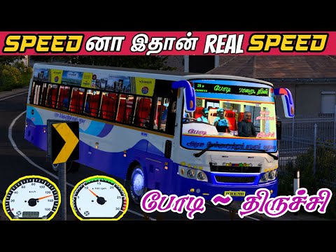 Speed Kings of Tamil Nadu | TNSTC போடி to திருச்சி Route Driving | High Speed Bus Driving