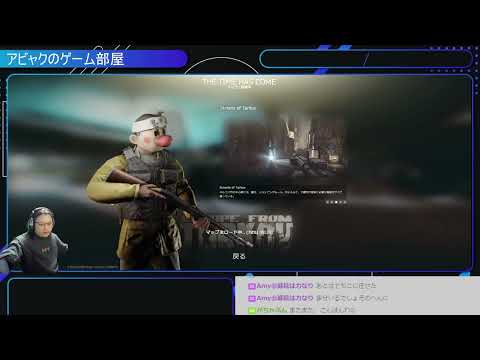 【EFT】ミクチャ　多分タルコフ配信配信アーカイブ！2023/3/5