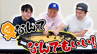 友達と喋りながら食べるもんじゃ焼き味わからん説