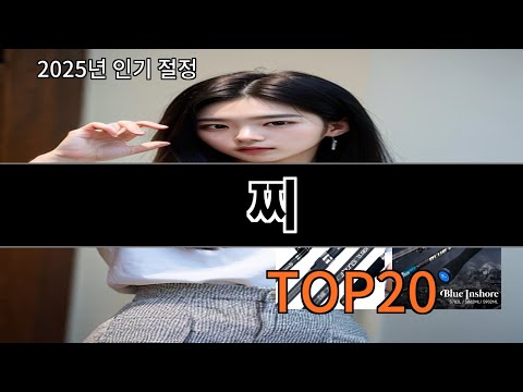 찌 모르면 손해인 알리익스프레스 추천템 BEST 10