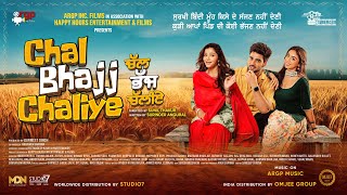 Chal Bhajj Chaliye | Punjabi Full Movie | Inder Chahal, Rubina Dilaik, Alisha